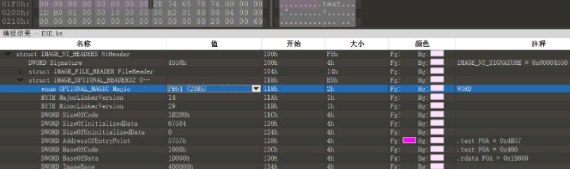 image-20211219165638883