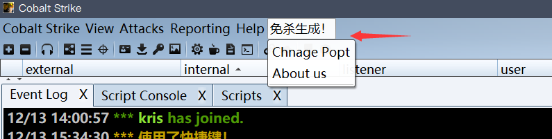 image-20201213154112698