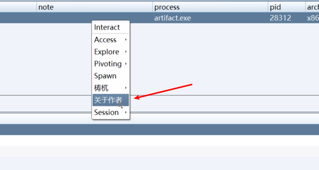 image-20201214095427815