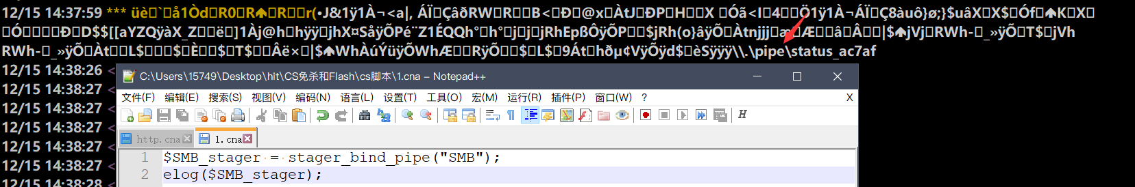 image-20201215143849447