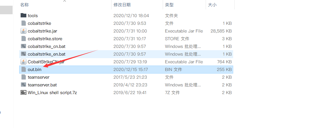 image-20201215151750713