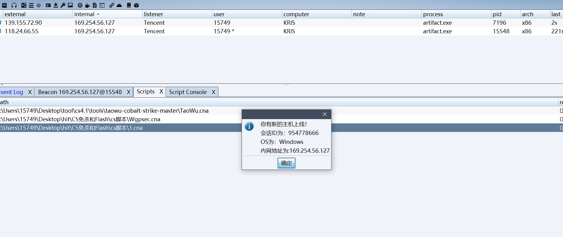 image-20201215175511736