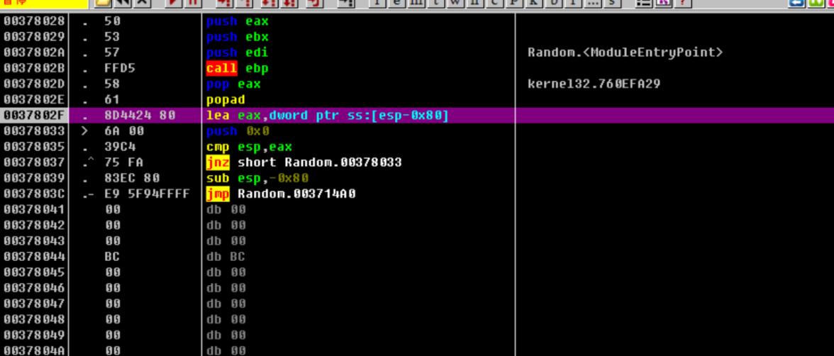 image-20211221202407016