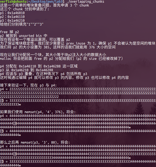 image-20211226161332208