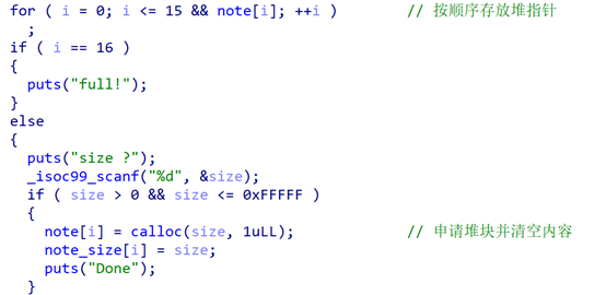 image-20211226162007268